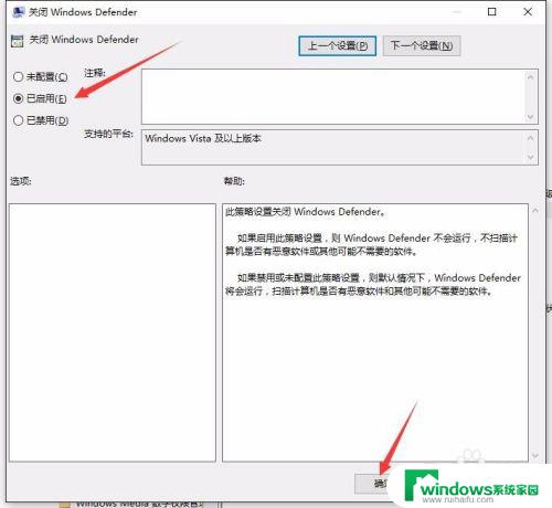 Win10的实时保护怎么永久关闭？最简单有效的方法分享