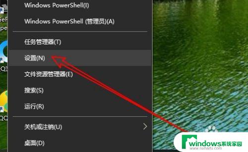 电脑从那里看windows账户 Win10怎么查看当前登录用户账户名称