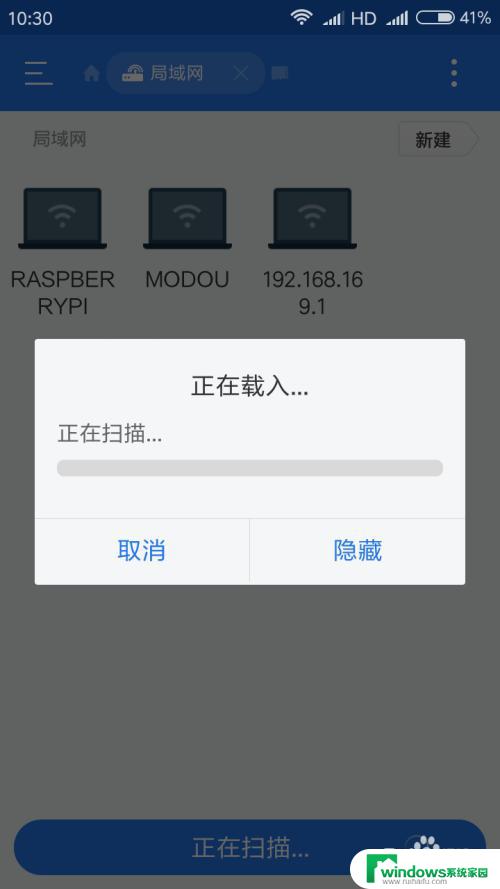 腾讯盒子怎么连接无线WiFi？快速设置指南