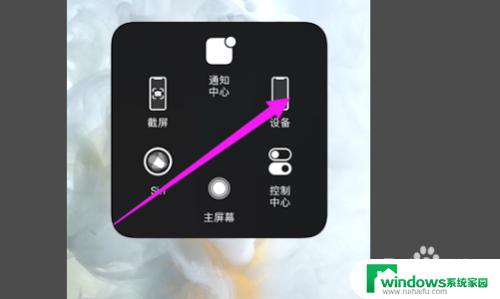 连接carplay没有声音 CarPlay连接苹果手机后没有声音怎么解决