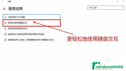 怎么取消键盘Shift Ctrl冲突？解决方法大揭秘！