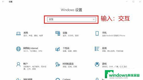 怎么取消键盘Shift Ctrl冲突？解决方法大揭秘！