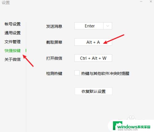 怎样把截屏放到桌面上 电脑如何截取并保存桌面截图