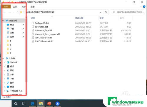 win10导航窗格怎么设置   完全指南和实用教程