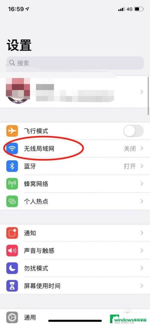 为什么别人连不上我的苹果手机热点 苹果个人热点连接速度慢