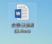 word文档怎么修改图表数据 Word中修改图表中的数据