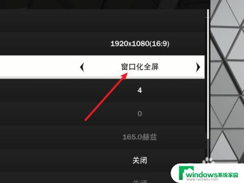 2k23怎么全屏 NBA2K23窗口化全屏模式设置方法