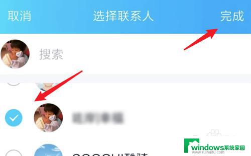 qq电话来电铃声怎么设置 如何在QQ电话中设置来电铃声