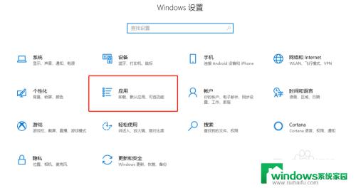 文件默认打开方式为wps改为office Win10如何将Word默认打开方式由WPS更改为Office