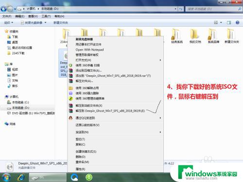 win7如何更换系统 自己如何将电脑从其他系统改为Windows 7系统