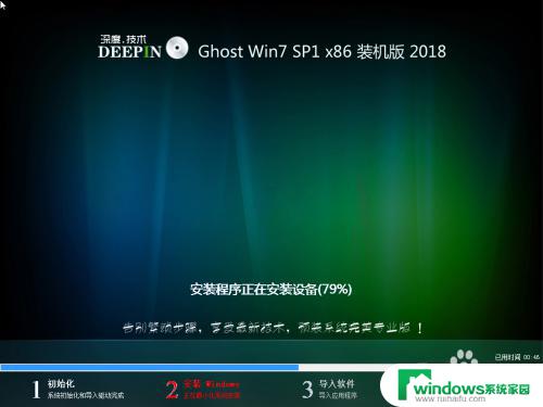 win7如何更换系统 自己如何将电脑从其他系统改为Windows 7系统