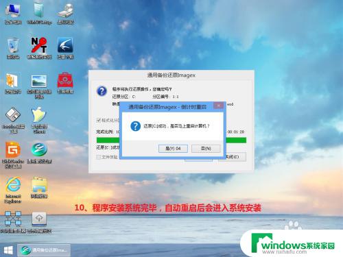 win7如何更换系统 自己如何将电脑从其他系统改为Windows 7系统