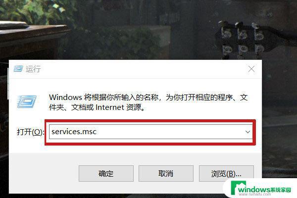 win10未知usb设备(设备描述符请求失败) Win10 USB设备描述符请求失败的处理方法