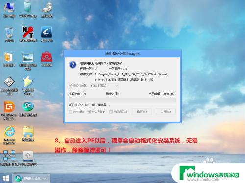 win7如何更换系统 自己如何将电脑从其他系统改为Windows 7系统