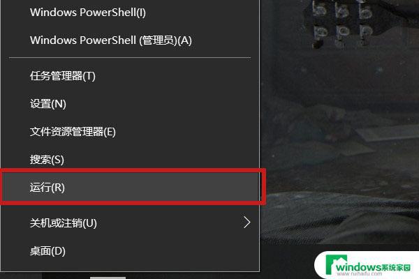 win10未知usb设备(设备描述符请求失败) Win10 USB设备描述符请求失败的处理方法