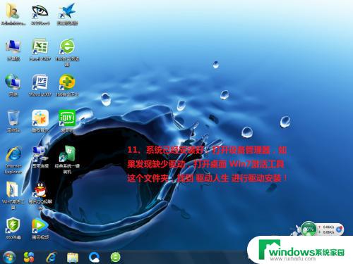 win7如何更换系统 自己如何将电脑从其他系统改为Windows 7系统