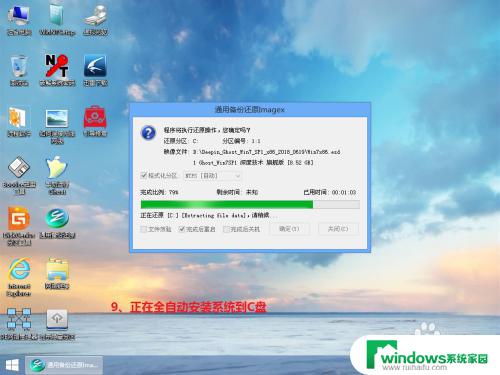 win7如何更换系统 自己如何将电脑从其他系统改为Windows 7系统