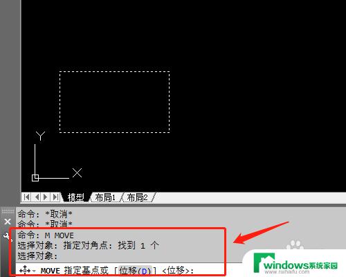 CAD快捷移动键：提高工作效率的必备技巧