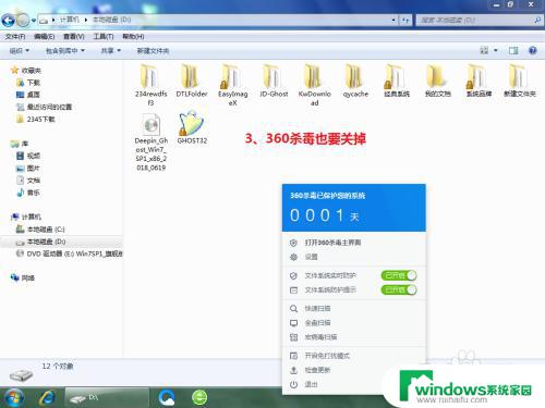 win7如何更换系统 自己如何将电脑从其他系统改为Windows 7系统