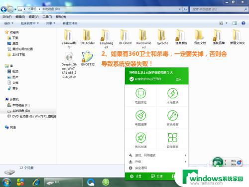 win7如何更换系统 自己如何将电脑从其他系统改为Windows 7系统