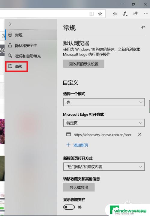 怎么关掉视频自动播放？终极指南