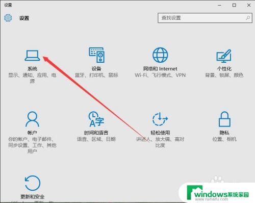 如何把百度设为默认浏览器？百度设为默认浏览器的简易教程