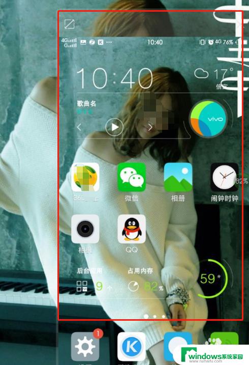 vivo手机小屏怎么放大 vivo小窗口调整大小方法