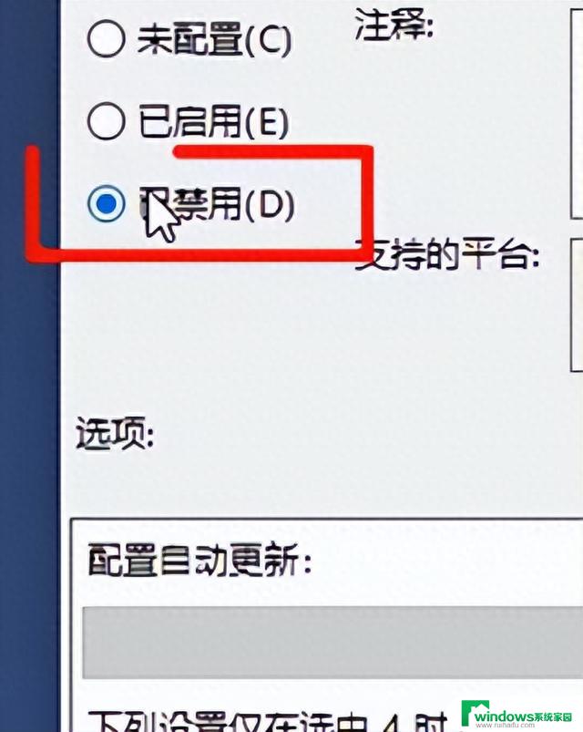 如何关闭Win10自动更新以避免系统变卡