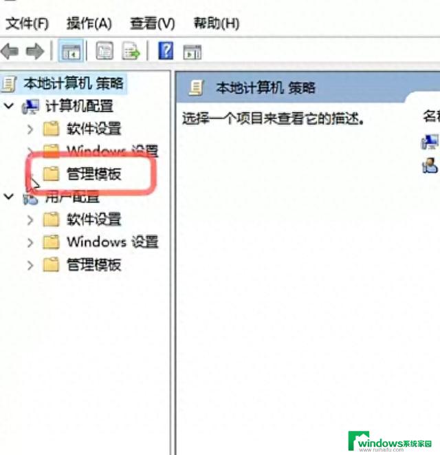 如何关闭Win10自动更新以避免系统变卡