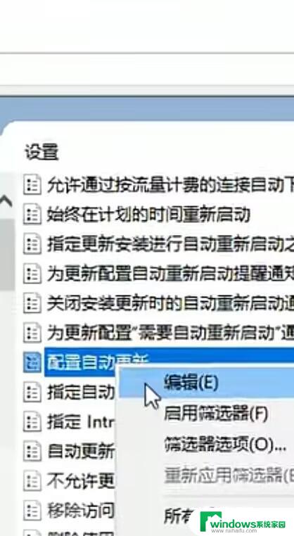 如何关闭Win10自动更新以避免系统变卡