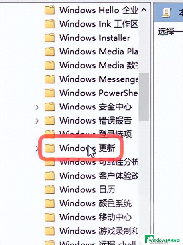 如何关闭Win10自动更新以避免系统变卡