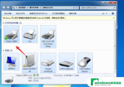 打印机显示wps无法启动打印作业 WPS Office打印作业无法启动解决方法