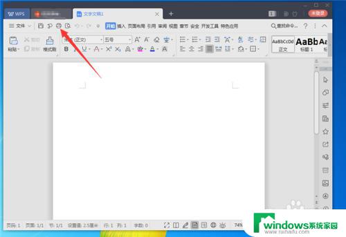 打印机显示wps无法启动打印作业 WPS Office打印作业无法启动解决方法