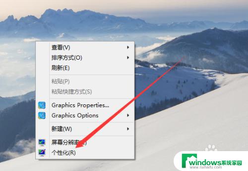 如何设置电脑常亮 win10屏幕常亮不睡眠设置方法