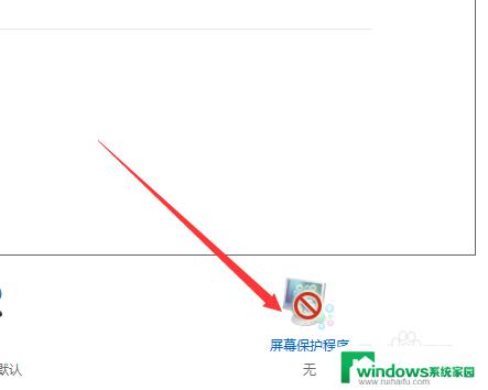 如何设置电脑常亮 win10屏幕常亮不睡眠设置方法