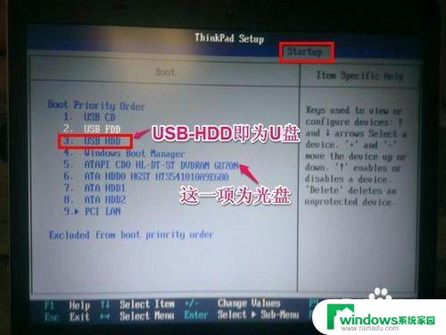 联想笔记本装win7bios设置 使用U盘装联想电脑win8改win7的方法