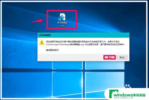 window挂载移动硬盘无法连接wifi 路由器挂载的硬盘或U盘在Win10上无法打开的解决方法