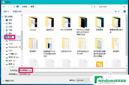 window挂载移动硬盘无法连接wifi 路由器挂载的硬盘或U盘在Win10上无法打开的解决方法