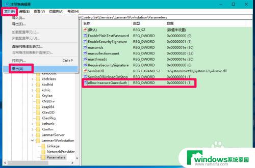 window挂载移动硬盘无法连接wifi 路由器挂载的硬盘或U盘在Win10上无法打开的解决方法