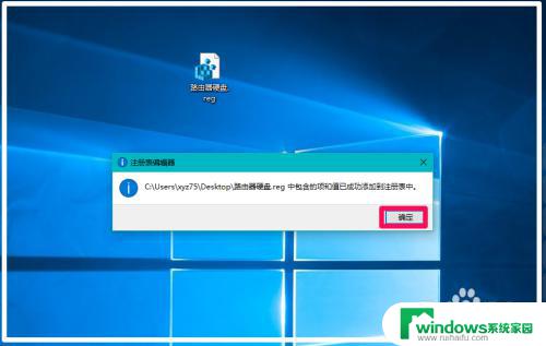 window挂载移动硬盘无法连接wifi 路由器挂载的硬盘或U盘在Win10上无法打开的解决方法