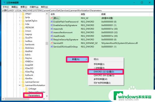 window挂载移动硬盘无法连接wifi 路由器挂载的硬盘或U盘在Win10上无法打开的解决方法