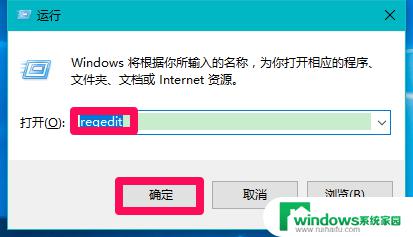 window挂载移动硬盘无法连接wifi 路由器挂载的硬盘或U盘在Win10上无法打开的解决方法