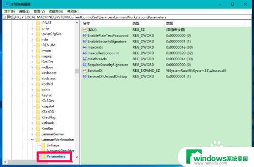 window挂载移动硬盘无法连接wifi 路由器挂载的硬盘或U盘在Win10上无法打开的解决方法