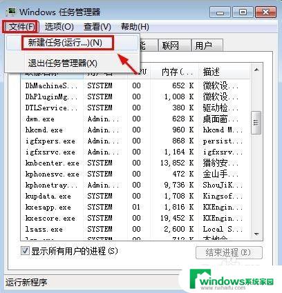 如何重新启动windows资源管理器 如何在Windows中重启资源管理器