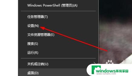 win10卡在切换分屏界面 如何解决win10系统切换屏幕后出现黑屏的问题