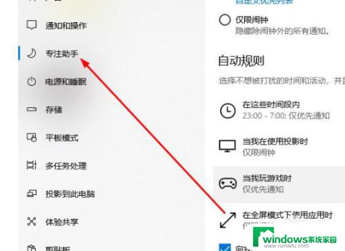 win10卡在切换分屏界面 如何解决win10系统切换屏幕后出现黑屏的问题