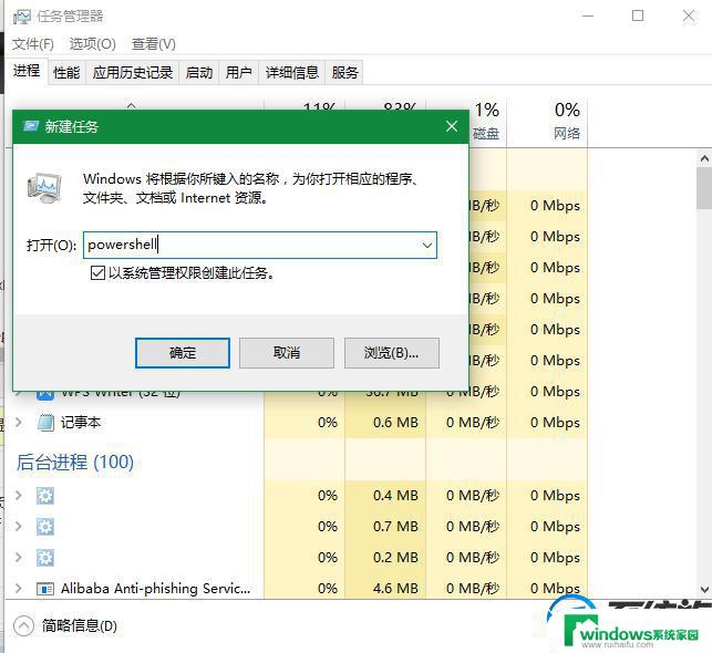 win10开始按钮点击没反应 win10开始按钮右键点击没有反应的解决办法