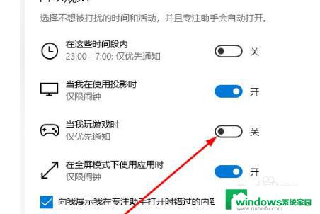 win10卡在切换分屏界面 如何解决win10系统切换屏幕后出现黑屏的问题