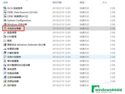 密码锁被锁住了等多久 忘记Windows10系统密码被锁住了怎么办