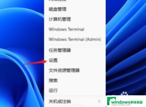 windows11ip地址修改 Windows11如何手动设置IP地址